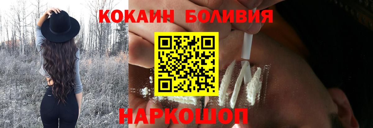 Тулун  Меф МЯУ МЯУ   Каннабис  Вход с VPN  ЭКСТАЗИ  Гашиш  Магазин наркотиков 