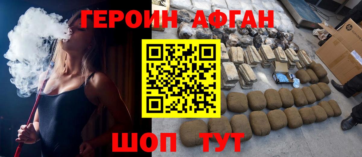 Тулун  Героин  Вход с VPN  ГЕРОИН белый 