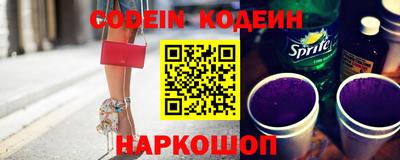 кокаин перу Бугуруслан