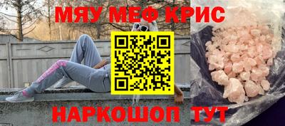 кокаин перу Бугуруслан