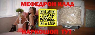 кокаин перу Бугуруслан
