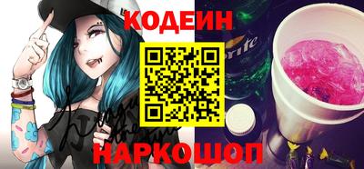 кокаин перу Бугуруслан