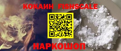 кокаин перу Бугуруслан