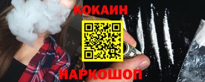 кокаин премиум Бузулук