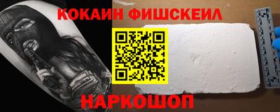 кокаин перу Бугуруслан