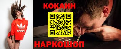 кокаин премиум Бузулук