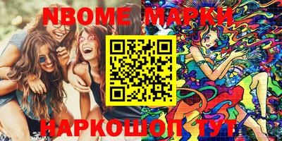 мяу мяу мука Будённовск