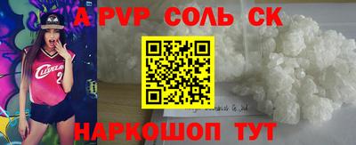 кокаин перу Бугуруслан