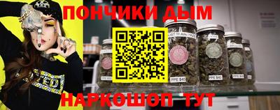 мяу мяу мука Будённовск