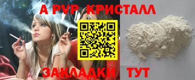 кокаин премиум Бузулук