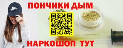 мяу мяу мука Будённовск