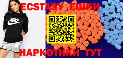 кокаин премиум Бузулук