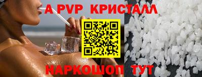мяу мяу мука Будённовск