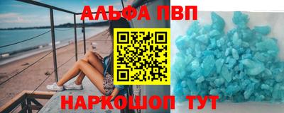 кокаин перу Бугуруслан