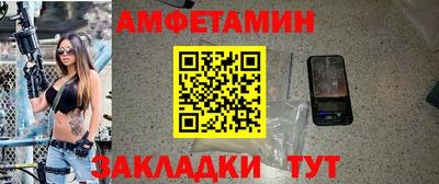 кокаин премиум Бузулук