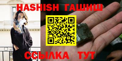кристаллы Наро-Фоминск
