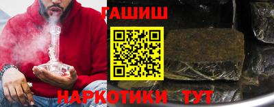 кокаин перу Бугуруслан