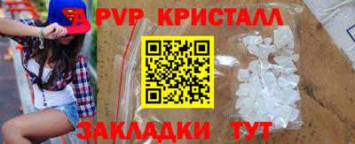 кокаин перу Бугуруслан