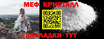мяу мяу мука Будённовск
