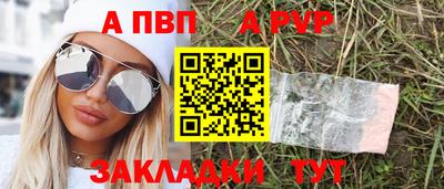 мяу мяу мука Будённовск