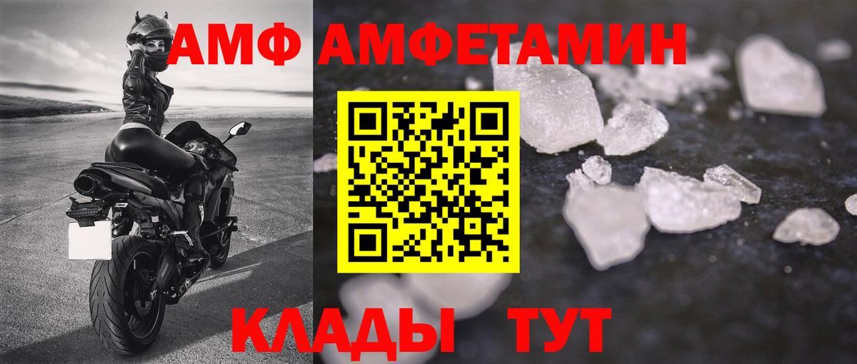 Метамфетамин мет  Метамфетамин мет  Вход с VPN  Тулун 
