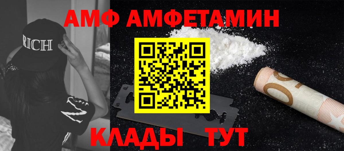 Первитин винт Тулун