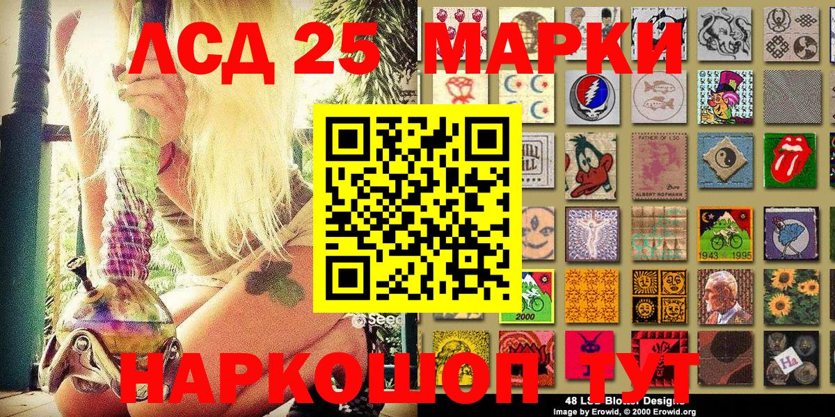 Тулун  Наркотические марки 1,5мг  Вход с VPN  закладка  Наркотические марки 1,5мг 