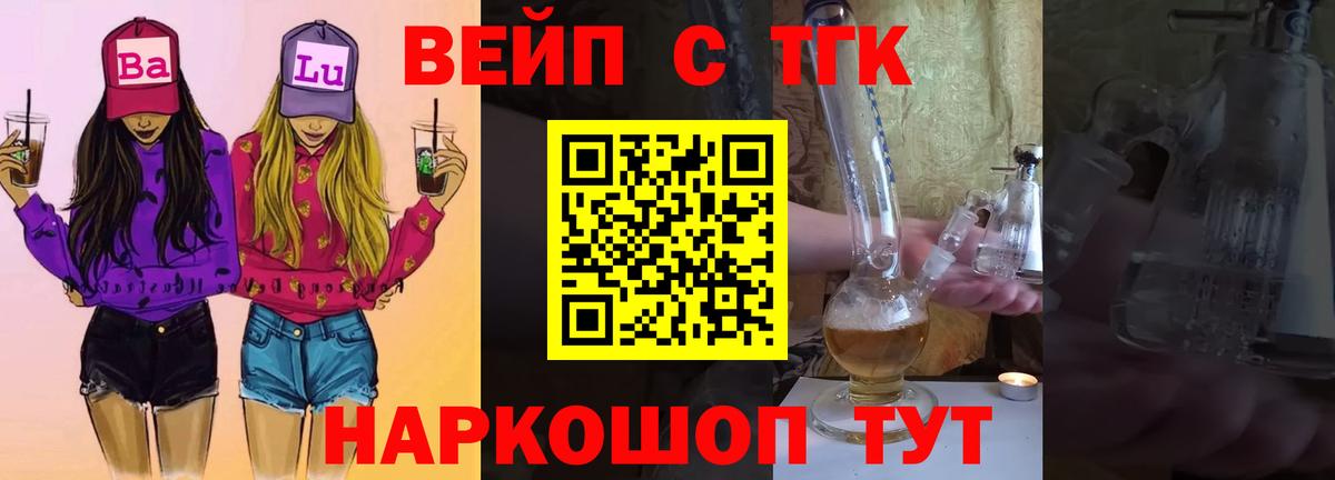 Дистиллят ТГК гашишное масло  ОМГ ОМГ маркетплейс  Тулун  Дистиллят ТГК THC oil  Вход с VPN 