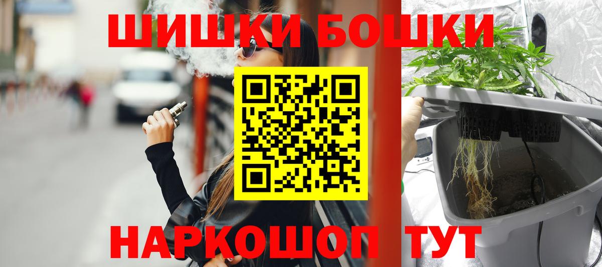 Каннабис Amnesia  Канабис LSD WEED  Тулун  Шишки марихуана AK-47  Вход с VPN  Каннабис White Widow 