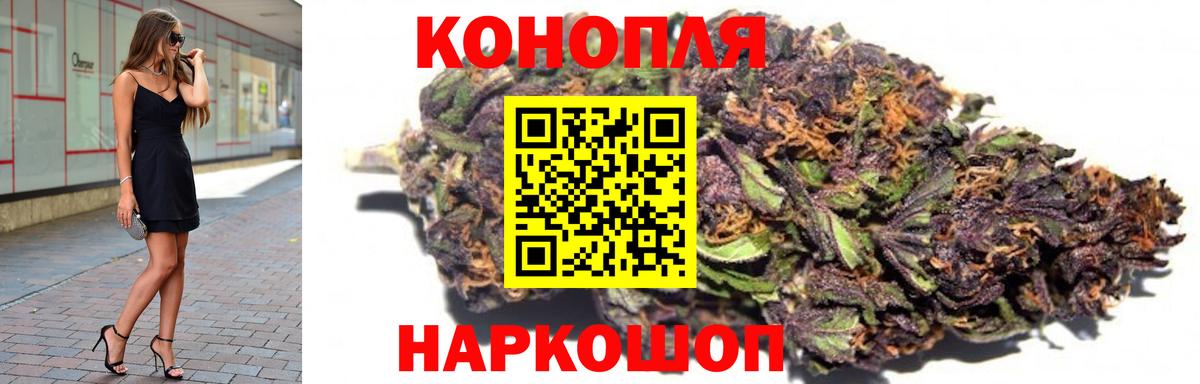 Каннабис индика Тулун